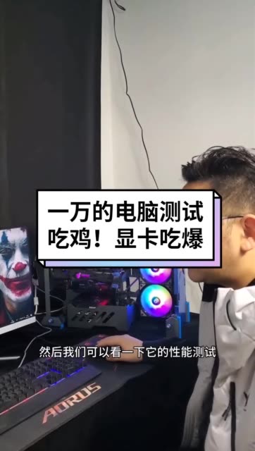 电脑怎么看快手直播