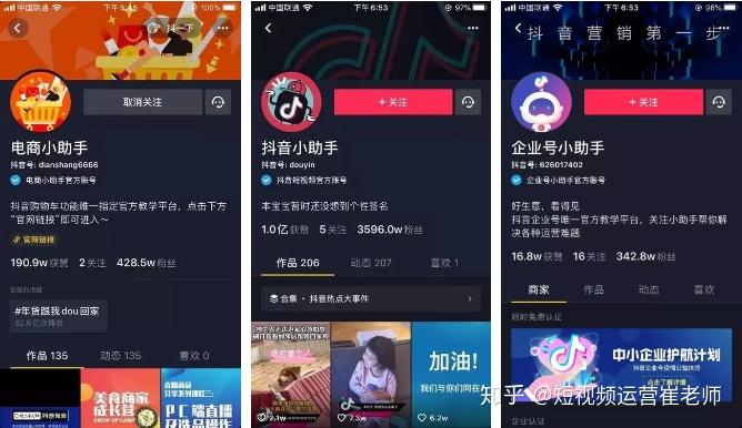 如何轻松登陆抖音号？你必须掌握的快速操作指南！