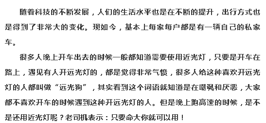夜晚阅读答案公众号：知识的夜间陪伴