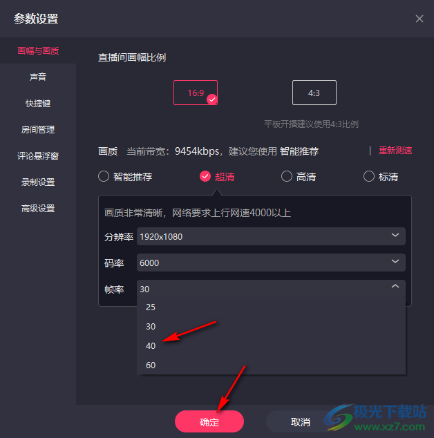 快手播放量怎么刷？揭秘快速提升技巧！