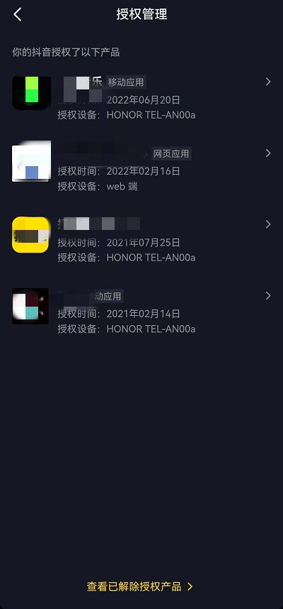抖音怎么删记录？最简单实用的操作指南
