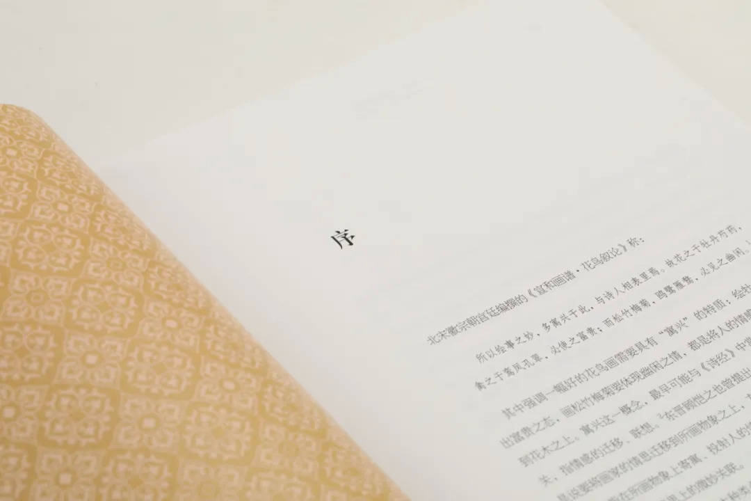 泥土阅读：让思想在文字中生长