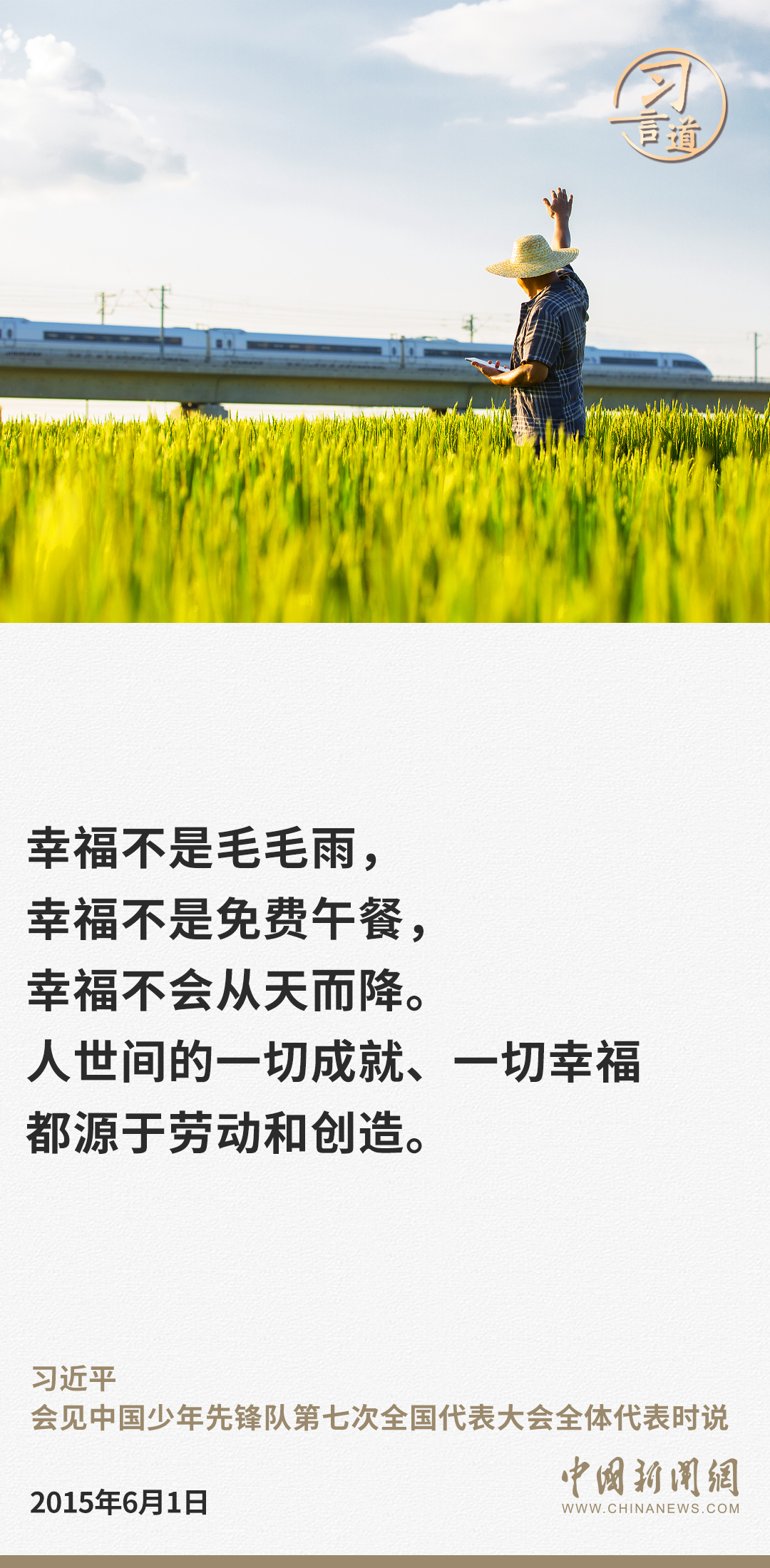 泥土阅读：让思想在文字中生长