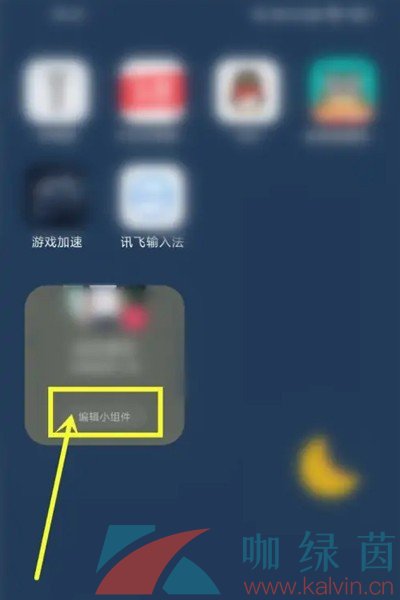 抖音怎么直播手游？轻松上手，全方位教程！