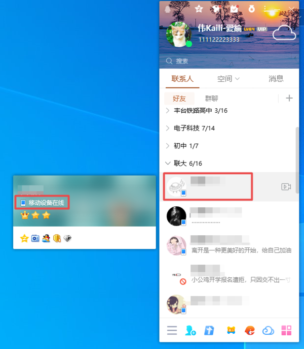 如何找回快手号？轻松搞定不再烦恼！