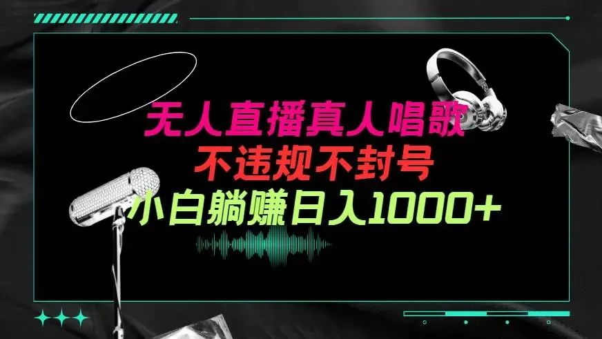 抖音怎么发音乐？轻松掌握发布音乐的技巧！