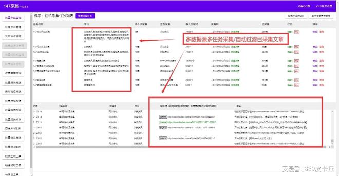 如何提升公众号图文阅读人数，快速吸引精准粉丝