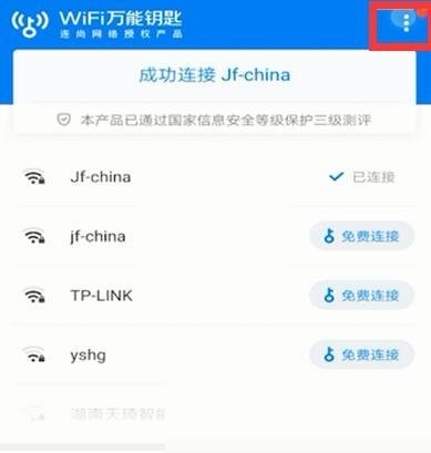 快手如何录屏：最全攻略，轻松搞定