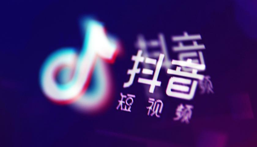 玩转抖音：轻松掌握短视频创作与变现秘籍