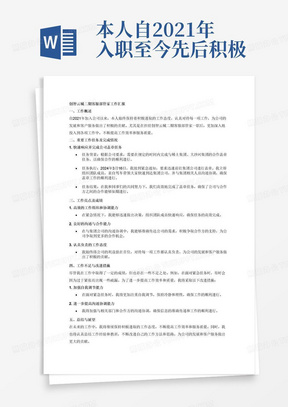 书橱阅读答案公众号——你的阅读指南