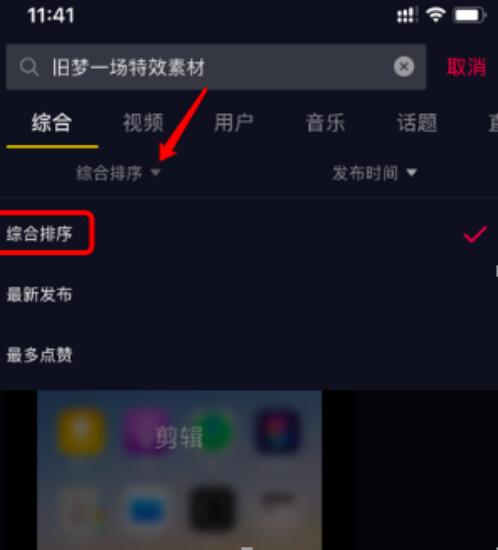 抖音号怎么登陆？超简单的抖音登录方法全揭秘！