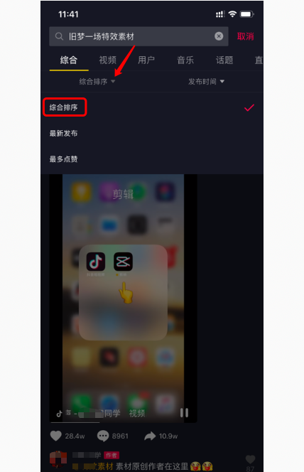 抖音号怎么登陆？超简单的抖音登录方法全揭秘！