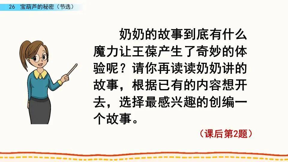 让你的QQ公众号文章阅读量飙升的秘密