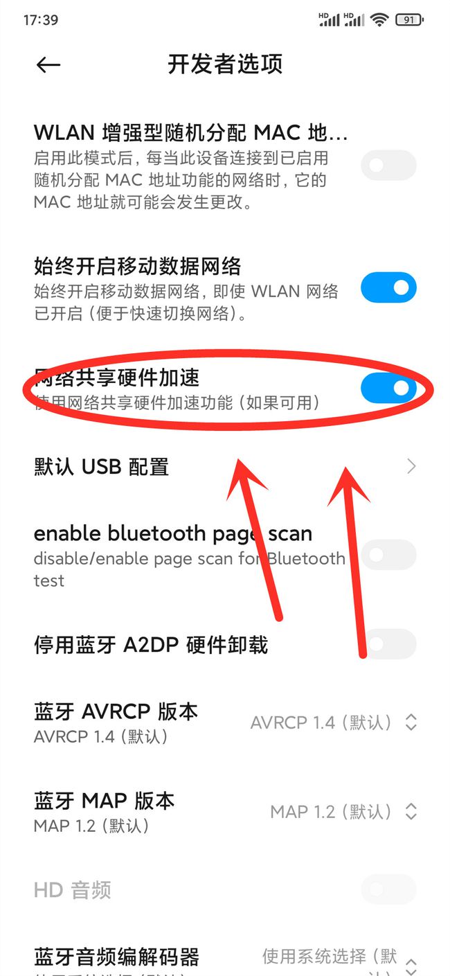 如何关闭快手直播？一步步教你轻松搞定！