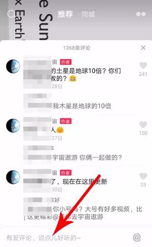 抖音音乐怎么提取？手把手教你轻松搞定！