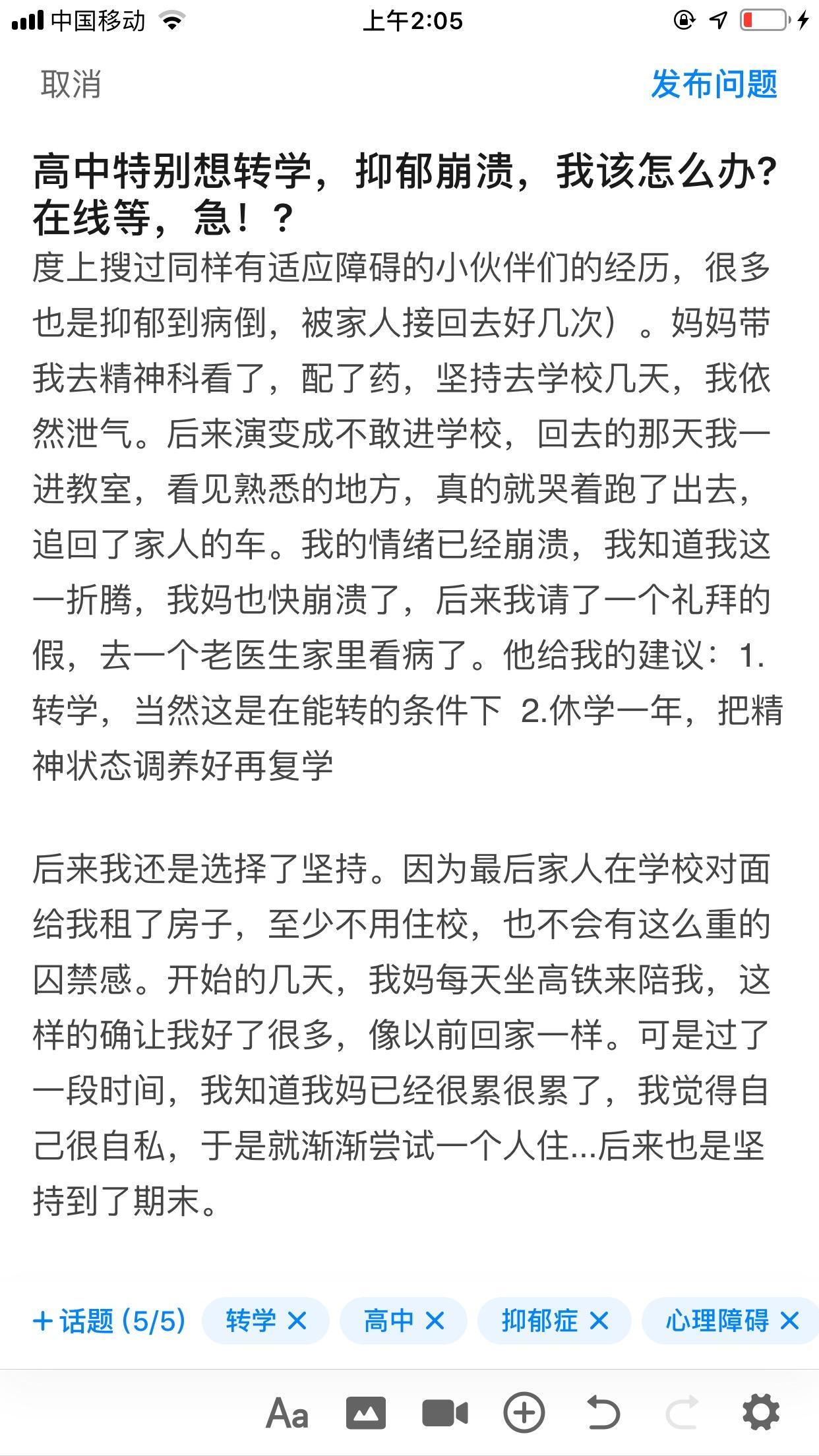 风筝阅读答案公众号，让阅读变得更轻松