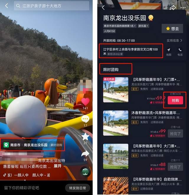 抖音怎么添加位置？轻松玩转定位功能