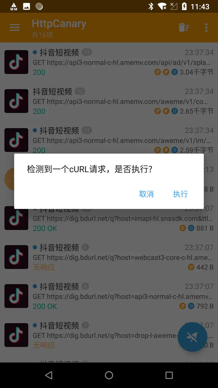 抖音点赞怎么看？揭秘点赞背后的秘密与优化技巧