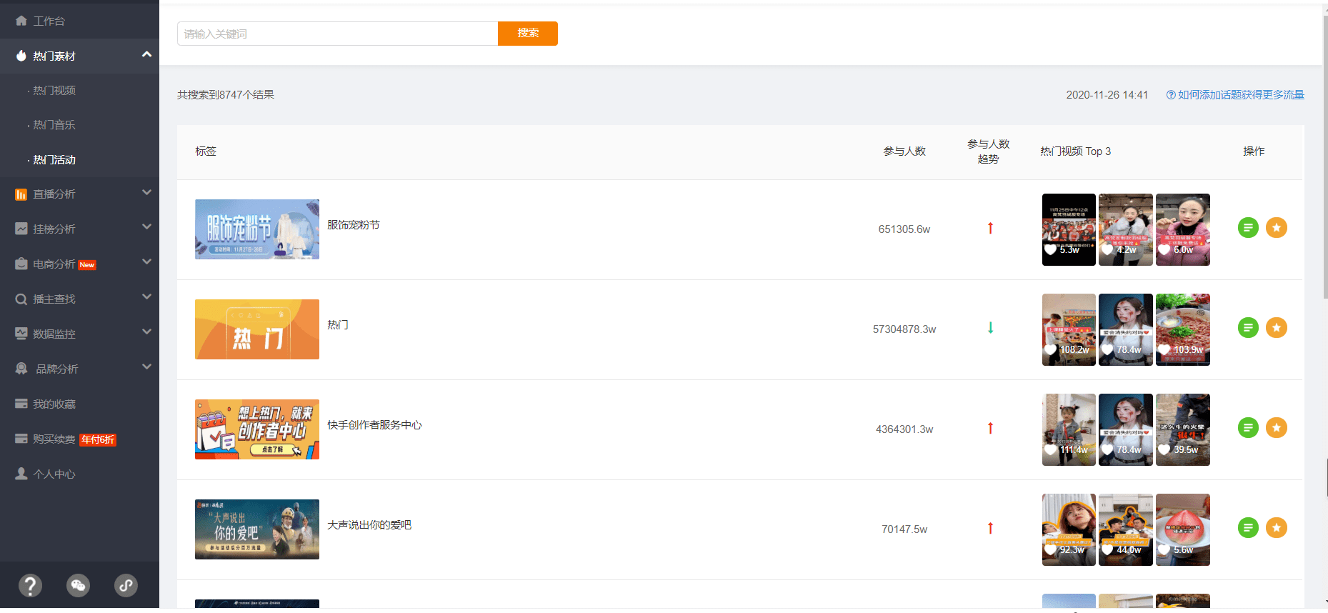快手新手指南：如何快速发布优质作品