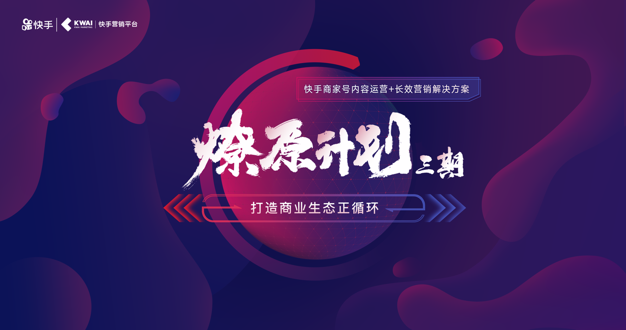 快手新手指南：如何快速发布优质作品