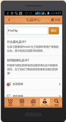 “看戏阅读答案公众号”——你的掌上阅读助手