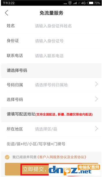 如何开通快手直播，快速实现流量变现