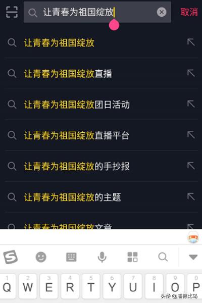 抖音怎么查找抖音号？简单步骤轻松掌握