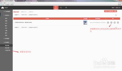 公众号阅读量助手：轻松提升你的阅读量