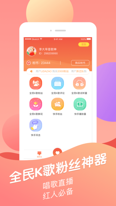 快手如何加粉丝，提升影响力的秘诀