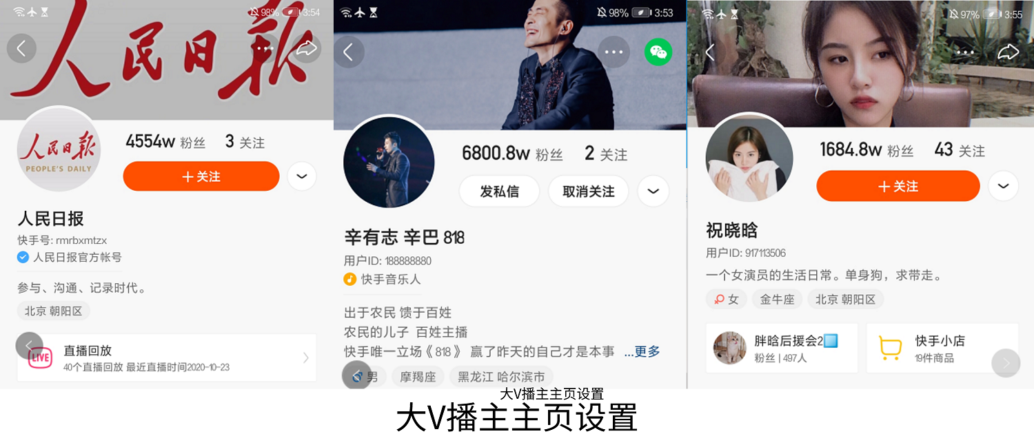 快手如何加粉丝，提升影响力的秘诀