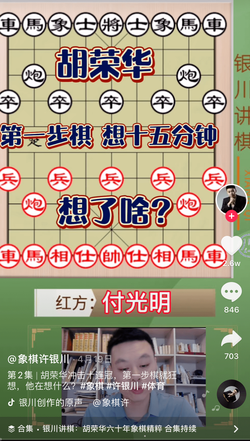 抖音如何上热搜的秘诀大公开！