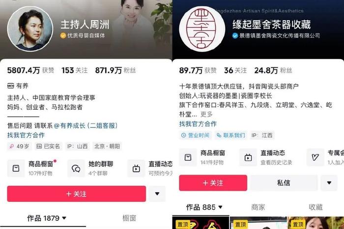 抖音如何上热搜的秘诀大公开！