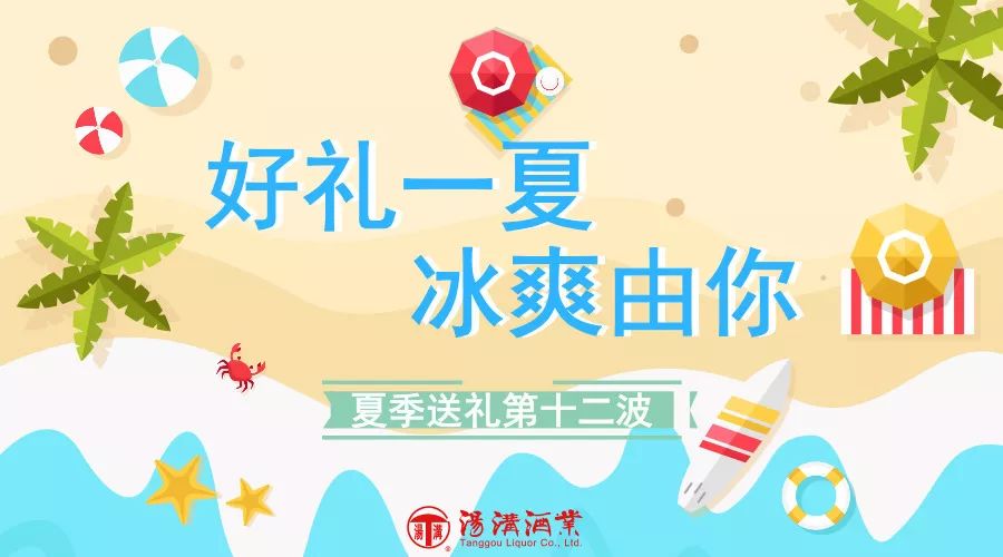 用阅读抚慰酷夏——“苦夏阅读答案”陪你度过漫长夏日