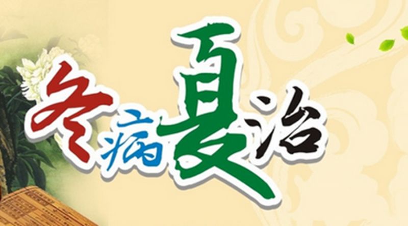 用阅读抚慰酷夏——“苦夏阅读答案”陪你度过漫长夏日