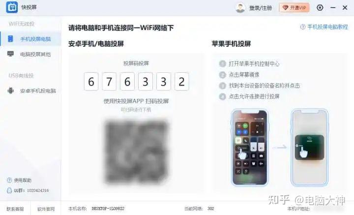 快手热门怎么买？深度解析获取热门技巧，助你轻松上热门！