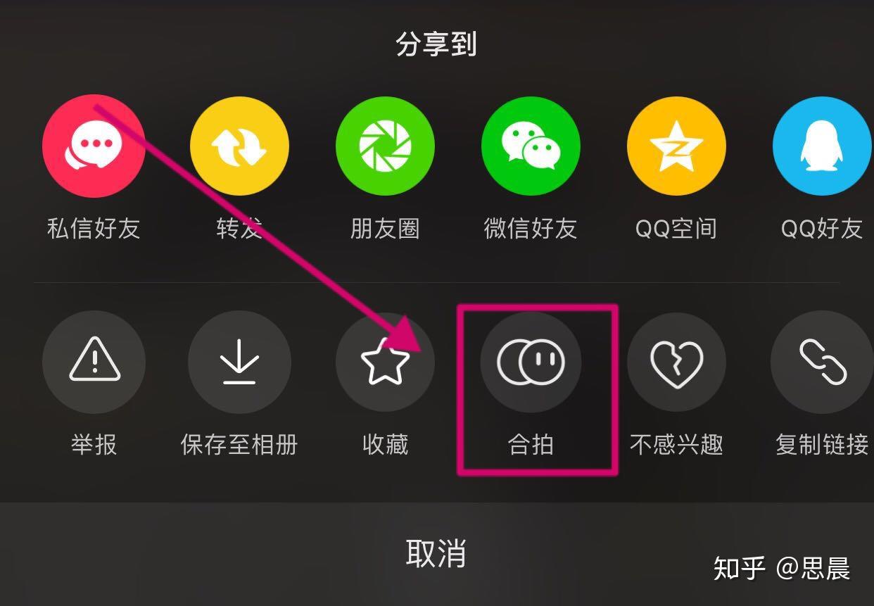 如何下载抖音号