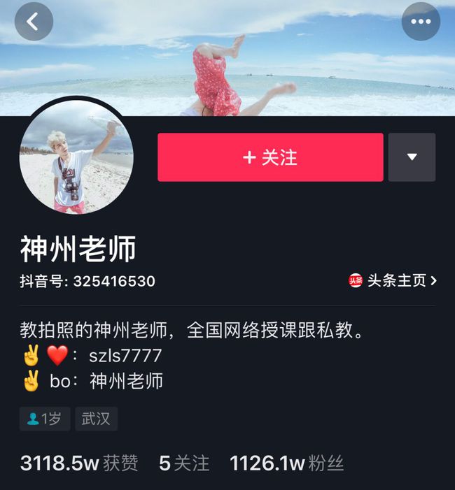 抖音如何吸引粉丝：成为热门账号的秘诀