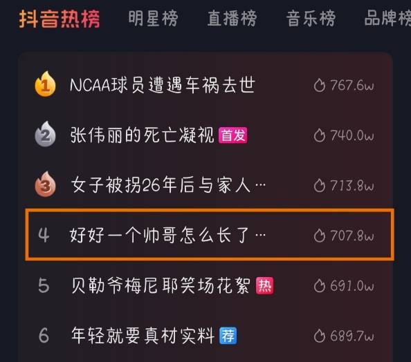 抖音如何吸引粉丝：成为热门账号的秘诀