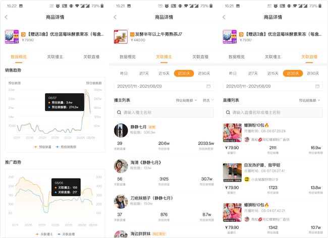 电脑上看快手的详细指南，轻松享受大屏体验