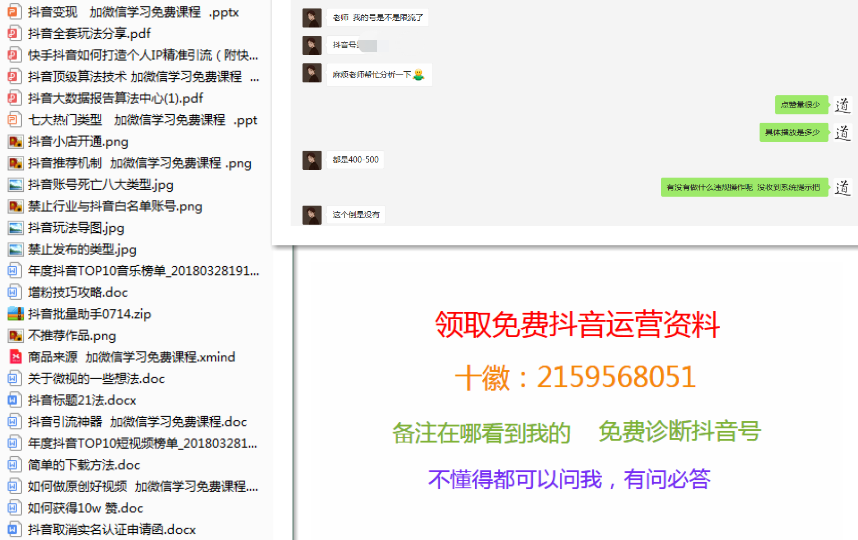 抖音如何快速涨粉丝？这些秘诀你必须知道！