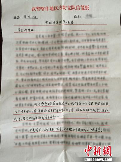 家书阅读答案公众号——为你解锁每一封信中的感动与智慧