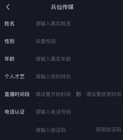抖音如何改名称？超详细教程，一步步教你轻松操作！