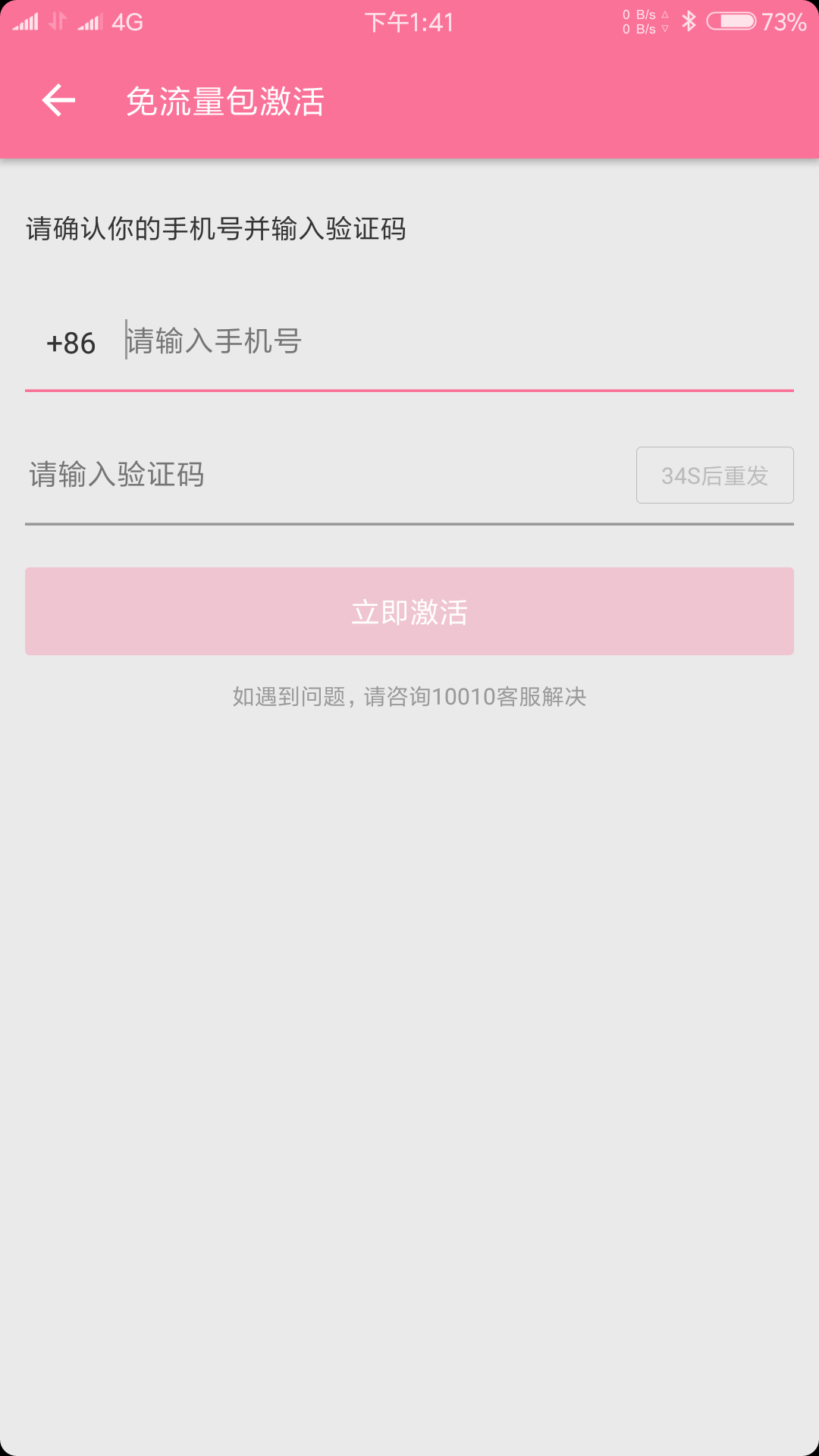 怎么用快手号登陆：快速上手指南