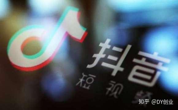 抖音流量如何变现：玩转短视频平台的商业机会