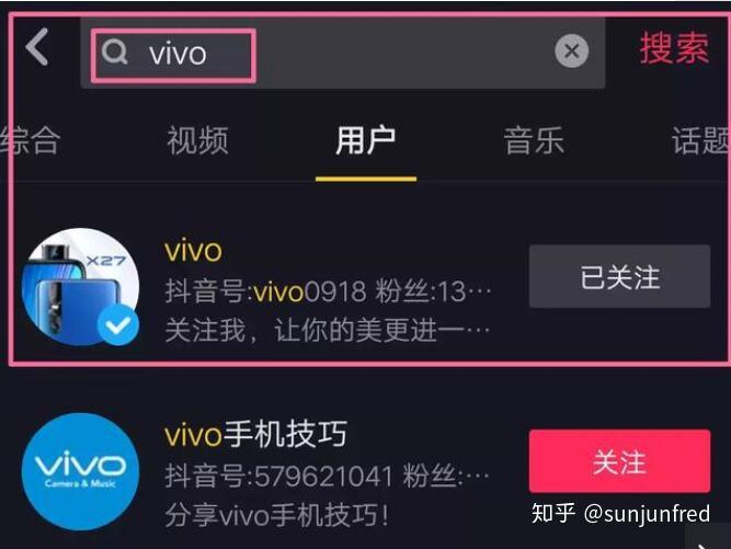 抖音流量如何变现：玩转短视频平台的商业机会