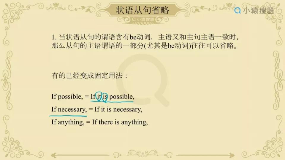 不速之客阅读答案公众号：解锁文学新世界