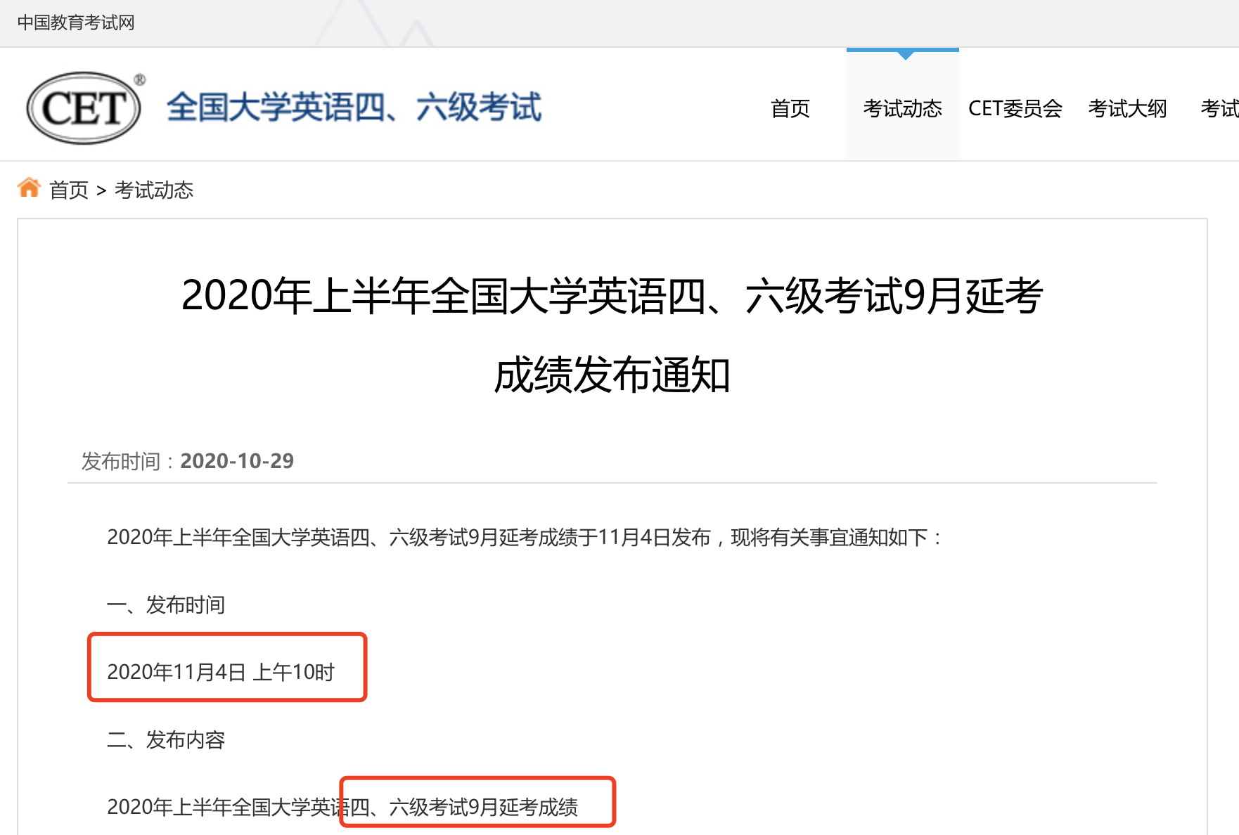 不速之客阅读答案公众号：解锁文学新世界