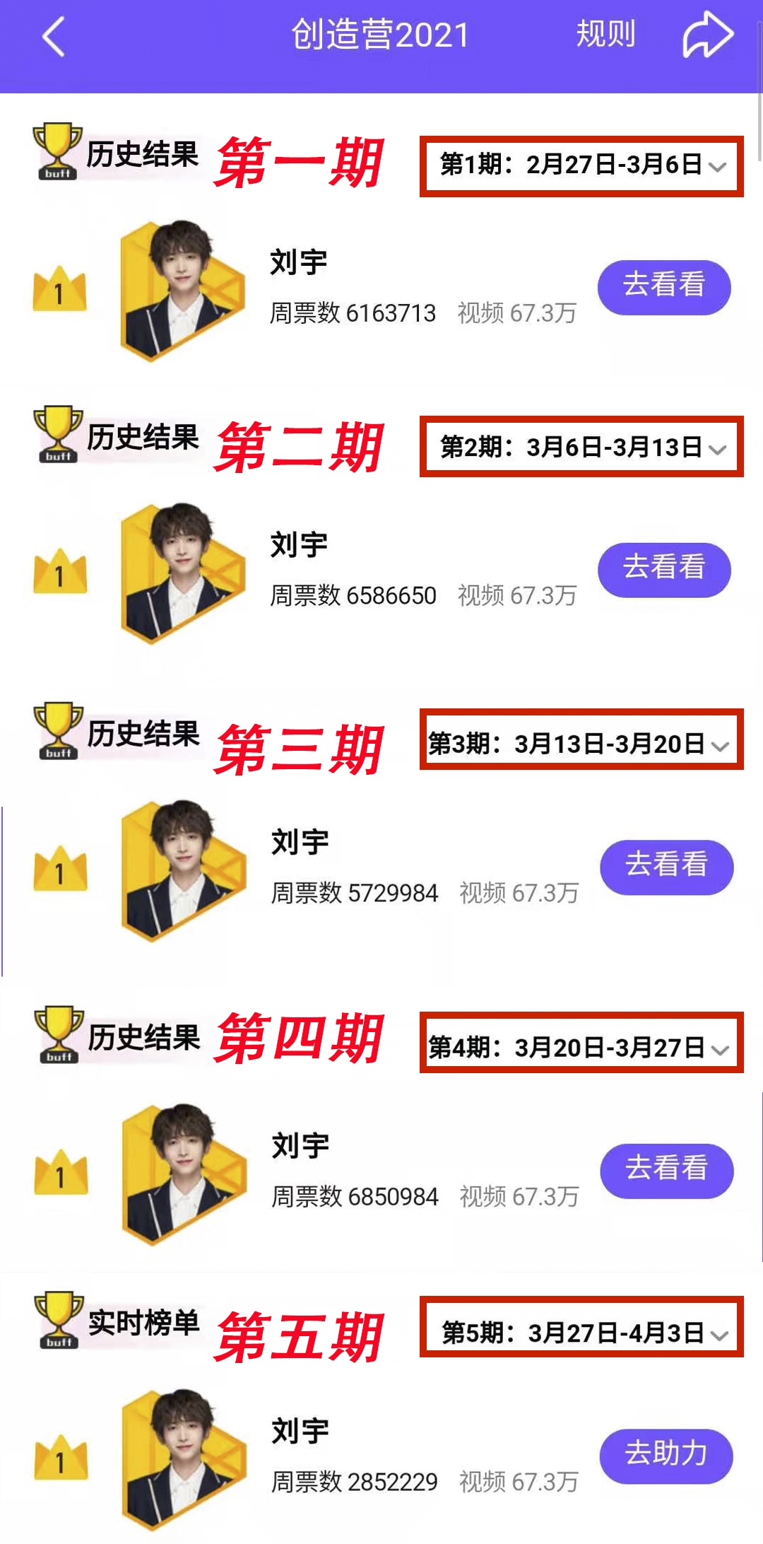 快手怎么涨粉丝快？教你轻松涨粉的实用技巧