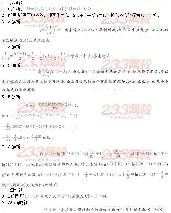 匆匆阅读答案公众号——轻松解决阅读难题的神器