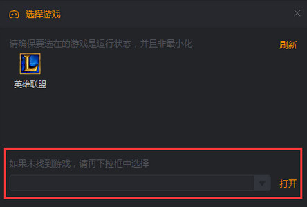 快手直播伴侣：轻松开启游戏直播之旅